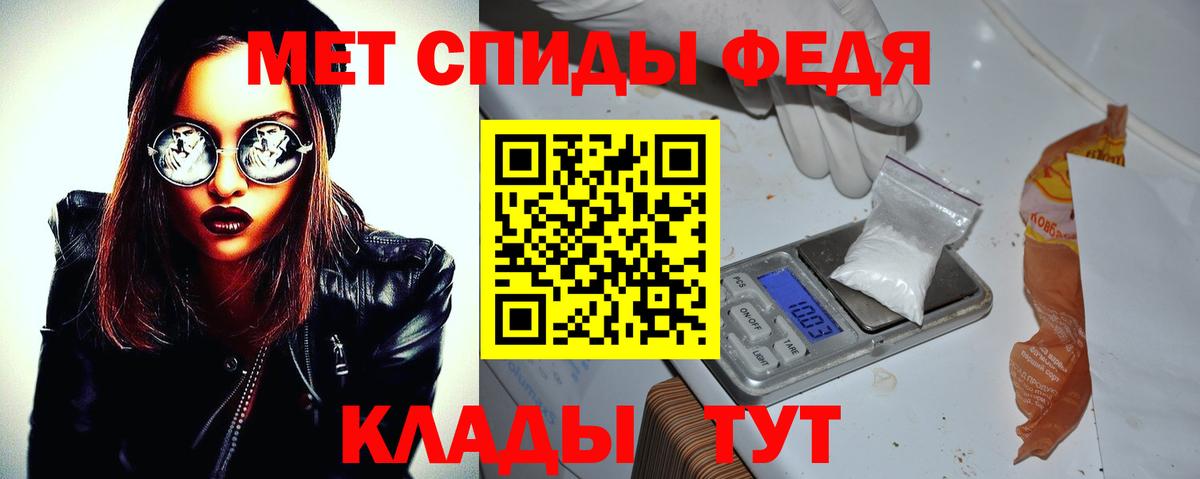 Амфетамин 97% Артёмовский