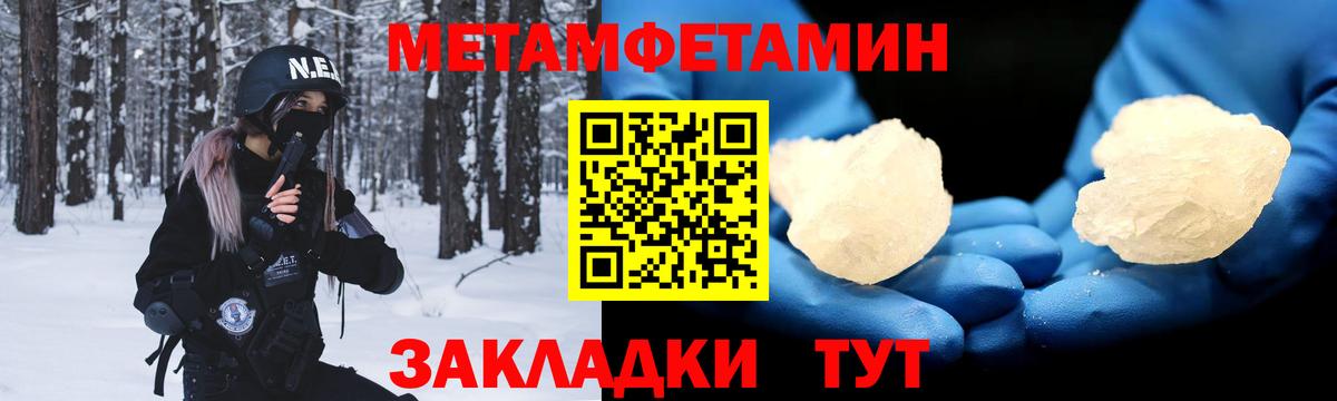 Артёмовский  АМФЕТАМИН Premium  Амфетамин  АМФЕТАМИН  Вход с VPN 