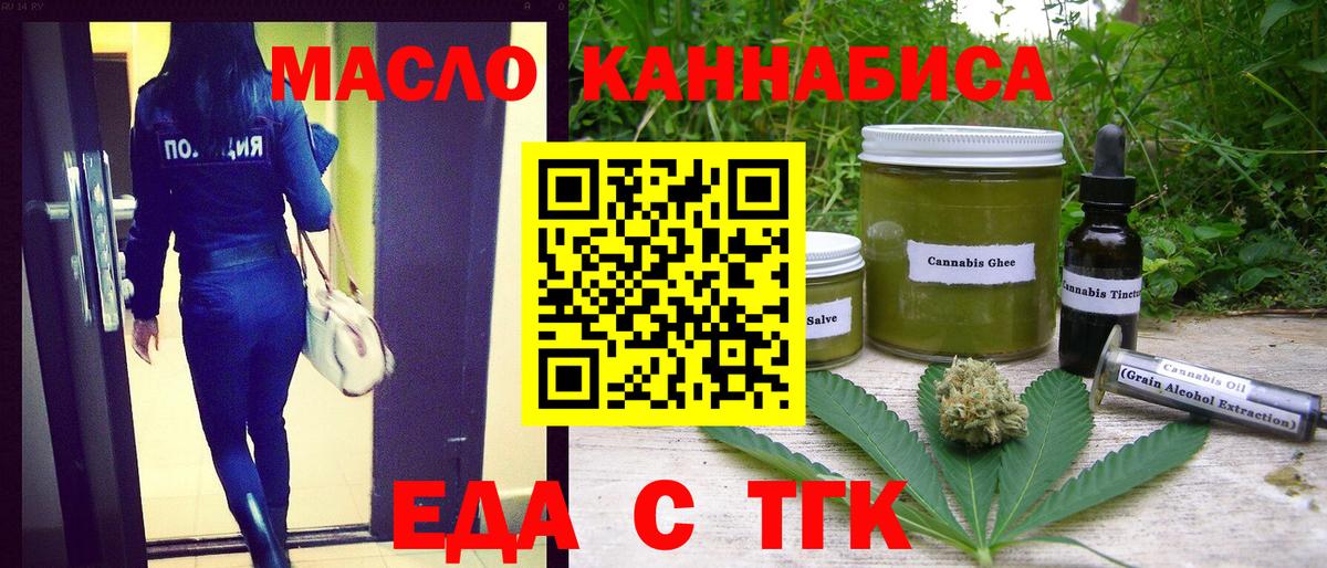 Меф кристаллы  Бошки Шишки  Вход с VPN  МЕТАМФЕТАМИН  ГАШИШ  Артёмовский  COCAIN 