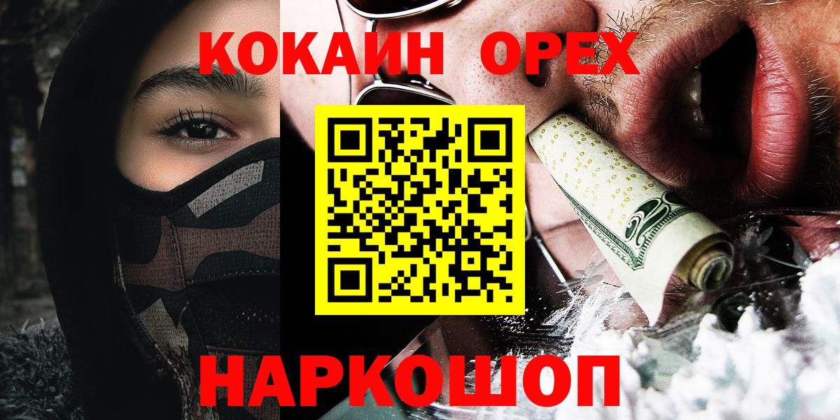 КОКАИН Перу Артёмовский