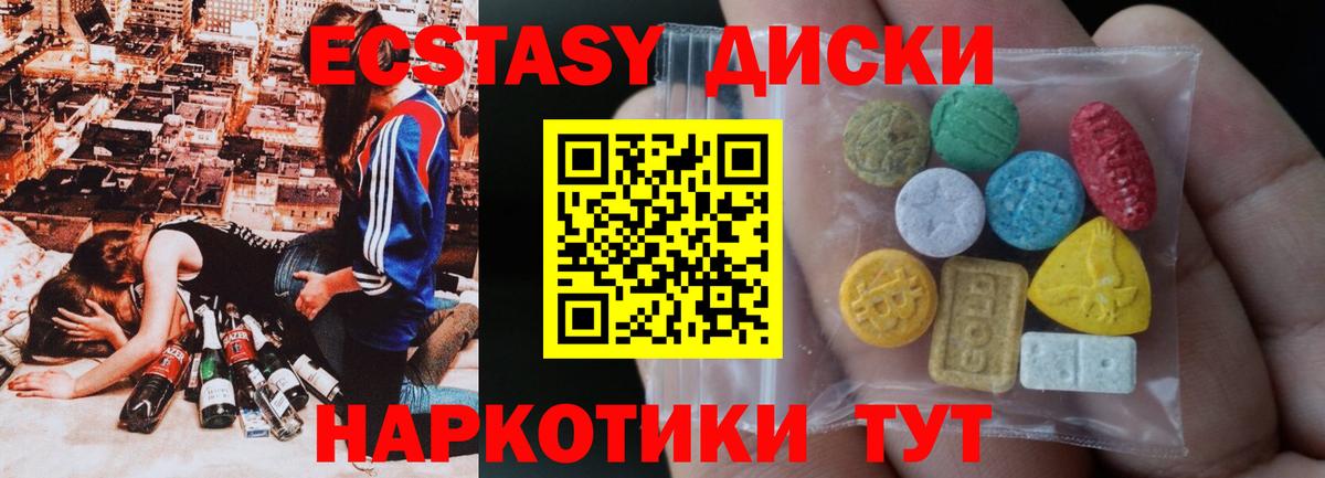 Ecstasy louis Vuitton Артёмовский
