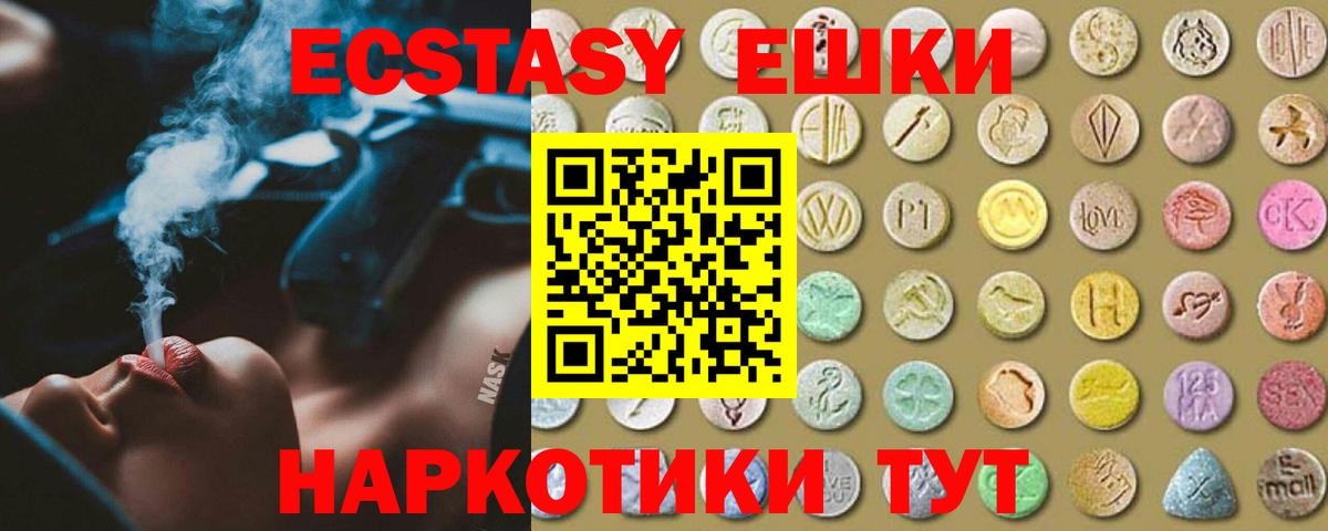 Артёмовский  Ecstasy Punisher  Ecstasy Punisher  Вход с VPN 