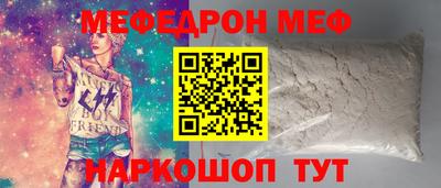 прущие грибы Татарск