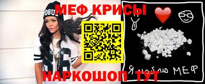 прущие грибы Татарск