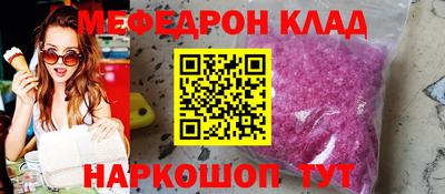 кристаллы Тара