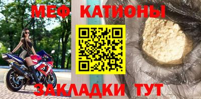кристаллы Тара