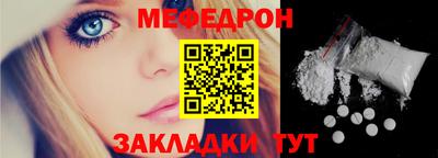 прущие грибы Татарск
