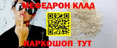 мескалин Тверь