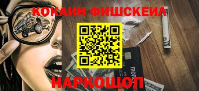 мескалин Тверь
