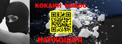 мескалин Тверь