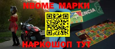мескалин Тверь