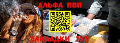 мескалин Тверь