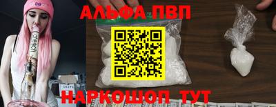 прущие грибы Татарск