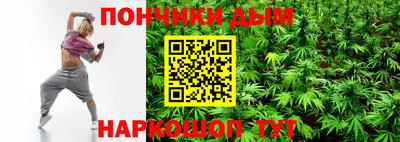 прущие грибы Татарск