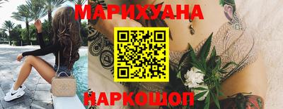 кристаллы Тара