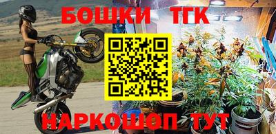 кристаллы Тара