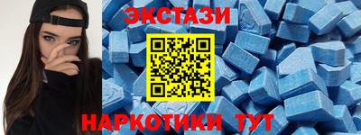 прущие грибы Татарск