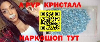 jwh Ставрополь