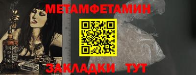 прущие грибы Татарск