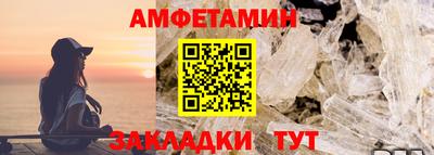 кристаллы Тара