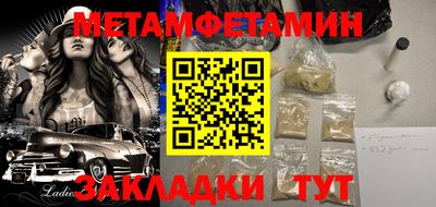 кристаллы Тара
