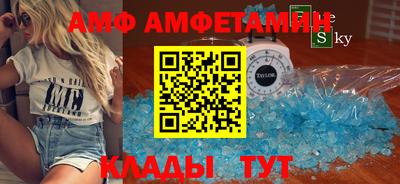 прущие грибы Татарск