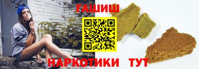 jwh Ставрополь