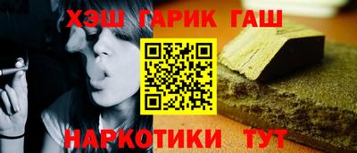 героин Туймазы