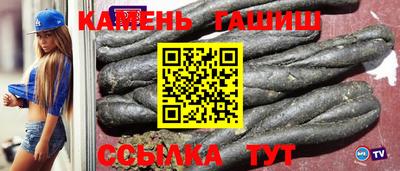 кристаллы Тара