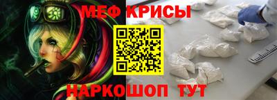 мескалин Тверь