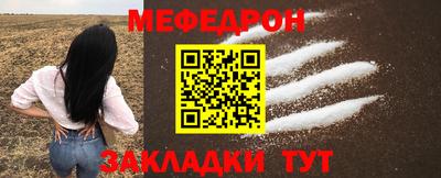 прущие грибы Татарск