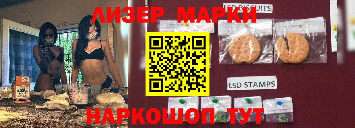 LSD-25 экстази  Вход с VPN  Артёмовский  ЛСД экстази кислота  МЕГА маркетплейс  LSD-25 экстази кислота 
