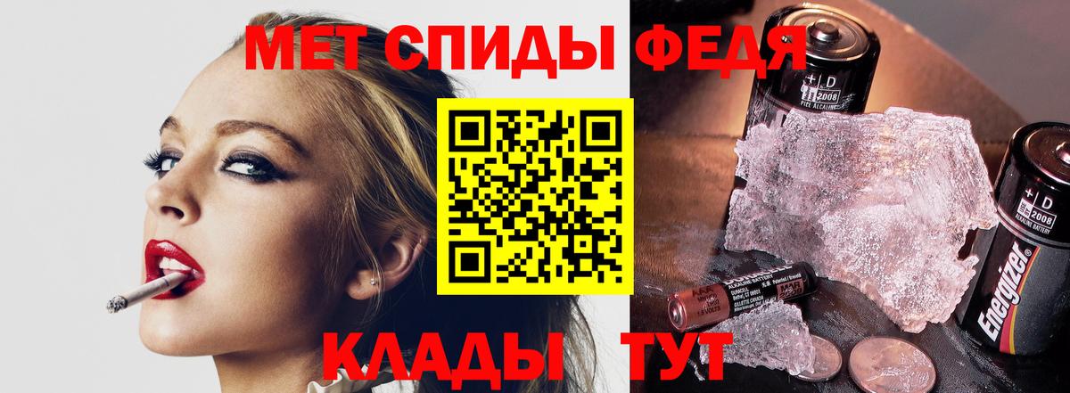 Метамфетамин витя Артёмовский