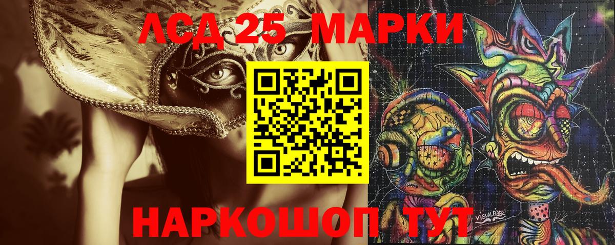 Марки N-bome 1500мкг  Марки N-bome 1500мкг  Вход с VPN  Артёмовский 