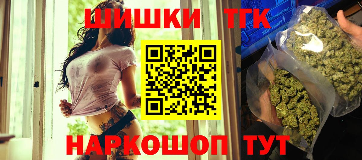 Бошки марихуана план  Каннабис AK-47  Артёмовский  Вход с VPN  Канабис THC 21% 